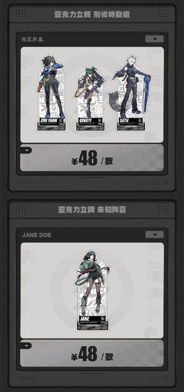 新品情报丨妮可手办预售开启 多款周边上新亲爱的绳匠，天猫「绝区零三Z官方旗舰店」、米游社「绝区零」商城将于9月20日20：00开启「卧底蓝调」周边上新活动！本次上新活动包含新品「喧响系列」手机支架邦布款与毛绒地毯邦布款、「BITE! 系列」浴巾与鼠标垫、「RandomPlay录像带系列」收藏海报、「阵营系列」金属徽章