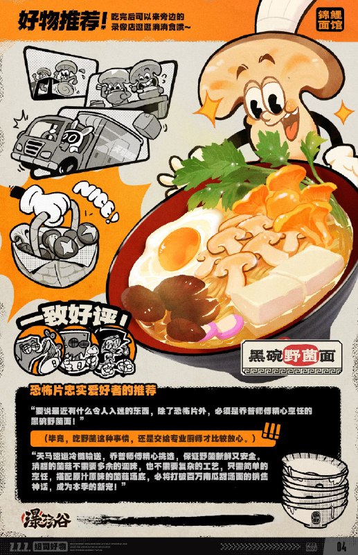 THE NEW'S Vol.008 市民朋友的当季推荐~嗯呢！嗯呢，嗯呢嗯呢Σ(っ °Д °;)っ（大家好久不见！我是嘟卡！应该，不会这么快就被大家忘记了吧Σ(っ °Д °;)っ）嗯呢呢嗯，嗯嗯！（最近嘟卡没有偷懒，有好好在完成工作哦！）嗯呢，嗯呢嗯呢——！（本期 THE NEW'S，嘟卡收集了部分市民朋友近期的爱用好物，一次性推荐给大家——！）嗯呢呢！（往下翻翻！）source @ZZZNewsletterTHE NEW'S Vol.008 市民朋友的当季推荐~嗯呢！嗯呢，嗯呢嗯呢Σ(っ °Д °;)っ（大家好久不见！我是嘟卡！应该，不会这么快就被大家忘记了吧Σ(っ °Д °;)っ）嗯呢呢嗯，嗯嗯！（最近嘟卡没有偷懒，有好好在完成工作哦！）嗯呢，嗯呢嗯呢——！（本期 THE NEW'S，嘟卡收集了部分市民朋友近期的爱用好物，一次性推荐给大家——！）嗯呢呢！（往下翻翻！）source @ZZZNewsletter