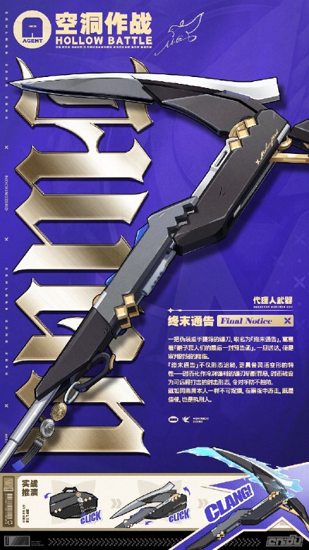 《Behind the Agent》采访手记：雨果篇亲爱的绳匠，这里是带你走近代理人的《Behind the Agent》！ 近日，知名收藏家雨果先生听闻编辑部入手了一枚珍贵的反舌鸟硬币，对此非常感兴趣