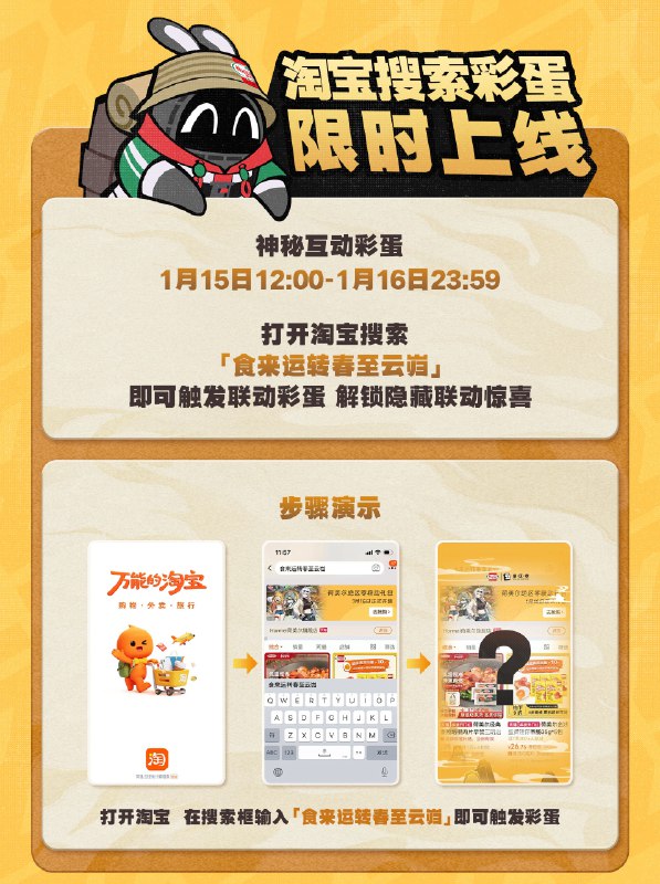 荷美尔x绝区零联动 今日开售！联动购买攻略速递，各位绳匠请查收—— ▸ 3款套餐类型：仪玄款 I 橘福福款 I 潘引壶款 单人礼包 69.9元  ▸ 开售渠道：购买渠道：Hormel荷美尔旗舰店（官方天猫旗舰店）▸ 第一批开售：开售时间：2026年1月16日12:00数量：共30000套（单个ID限购10套，按付款时间起14天内发货）▸ 第二批开售：开售时间：第一批联动礼包售罄后开启第二批，截止于2026年1月25日23:59数量：共80000套（单个ID限购10套，按付款时间起60天内发货） ‌一口肉干，一份新年心意，2026食来运转～source @ZZZ_Game荷美尔x绝区零联动 今日开售！联动购买攻略速递，各位绳匠请查收—— ▸ 3款套餐类型：仪玄款 I 橘福福款 I 潘引壶款 单人礼包 69.9元  ▸ 开售渠道：购买渠道：Hormel荷美尔旗舰店（官方天猫旗舰店）▸ 第一批开售：开售时间：2026年1月16日12:00数量：共30000套（单个ID限购10套，按付款时间起14天内发货）▸ 第二批开售：开售时间：第一批联动礼包售罄后开启第二批，截止于2026年1月25日23:59数量：共80000套（单个ID限购10套，按付款时间起60天内发货） ‌一口肉干，一份新年心意，2026食来运转～source @ZZZ_Game