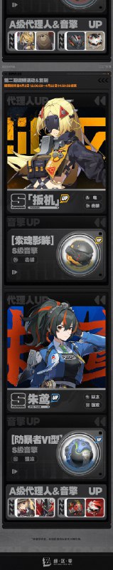 《绝区零》1.6版本前瞻特别节目丨情报总览在被遗忘的废墟上，名为「命运」的诅咒于血液中流淌