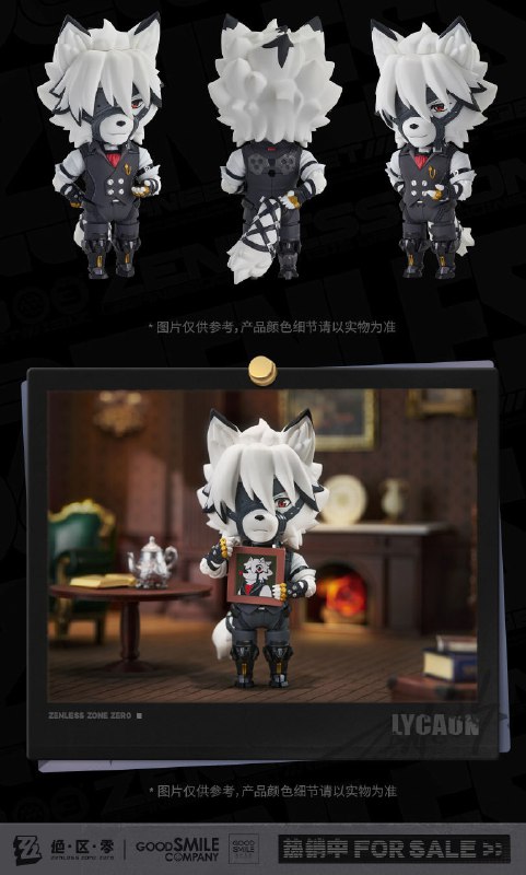 新品情报丨GSC粘土人手办 冯·莱卡恩「执事莱卡恩，感谢您的指名