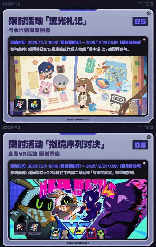 将临未抵的深渊丨2.4版本内容一览（上期）绳匠们好，2.4版本现已开启！S级代理人[琉音(物理·击破)]、[雨果(冰·强攻)]与S级音擎[昨夜来电(击破)]、[千面日陨(强攻)]加入限时频段~更有主线新章「将临未抵的深渊」、主题活动「『嗯呢』棋侠传」等精彩内容更新，一起来看看吧！source @ZZZ_Game将临未抵的深渊丨2.4版本内容一览（上期）绳匠们好，2.4版本现已开启！S级代理人[琉音(物理·击破)]、[雨果(冰·强攻)]与S级音擎[昨夜来电(击破)]、[千面日陨(强攻)]加入限时频段~更有主线新章「将临未抵的深渊」、主题活动「『嗯呢』棋侠传」等精彩内容更新，一起来看看吧！source @ZZZ_Game