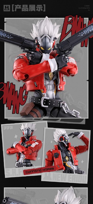 新品情报 | 绝区零 比利·奇德 可动手办亲爱的绳匠，米游社「绝区零」商城、天猫「绝区零三Z官方旗舰店」将于8月28日20:00开启「S.H.Figuarts 绝区零 比利·奇德 可动手办」的预售