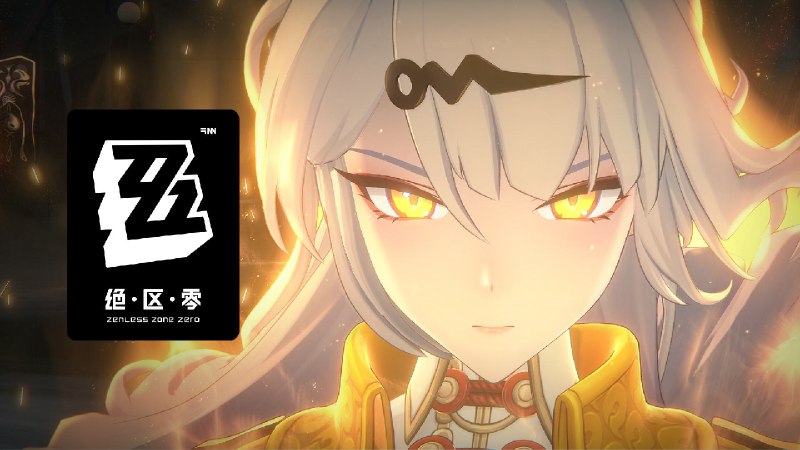 《绝区零》过场动画 | 济世之士十一年前旧都陷落的那个夜晚，云岿山成员集体出山，济世救人