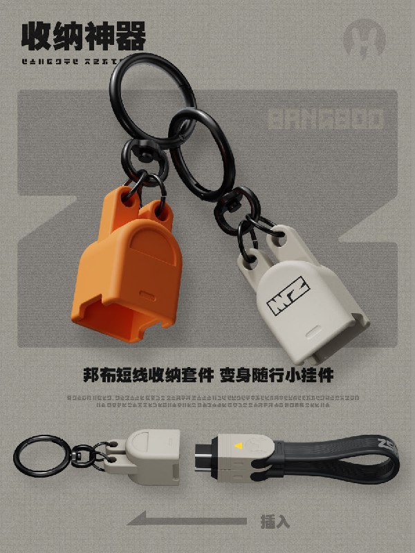 新品情报丨急速电力Pro系列亲爱的绳匠，天猫「绝区零三Z官方旗舰店」、米游社「绝区零」、抖音「绝区零周边旗舰店」将于3月19日20:00开启急速电力Pro系列「140W氮化镓三口快充适配器」、「扩展拼装快充移动电源」、「240W扩展拼装快充数据线」的贩售