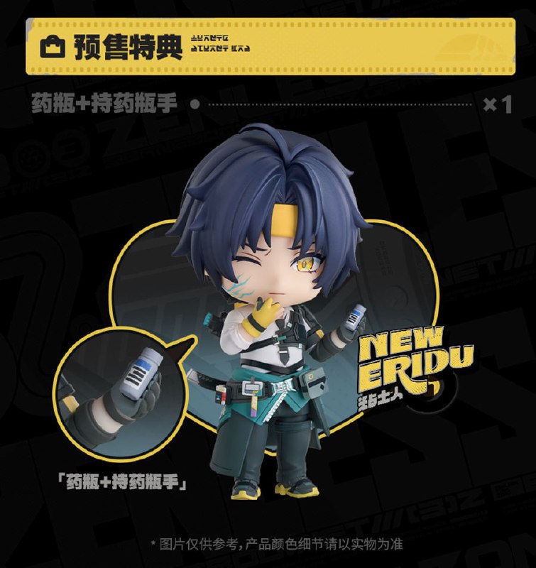 新品情报丨GSC粘土人手办 浅羽悠真「很高兴认识你，除非你是来叫我加班的