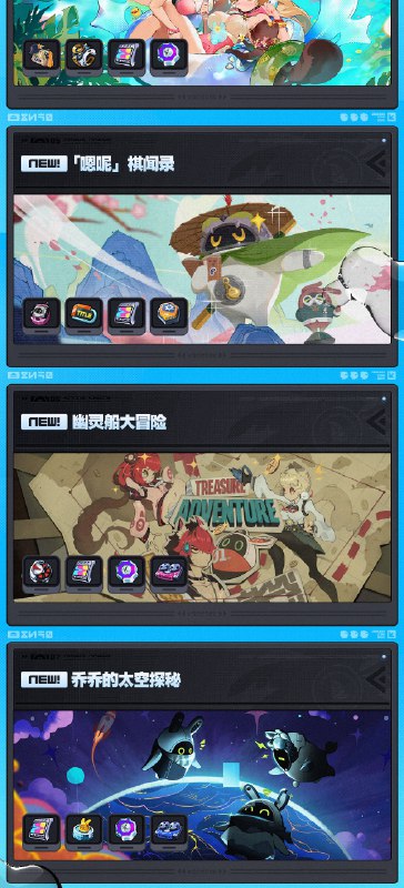 《绝区零》2.1版本「迟吟的浪涌」前瞻特别节目丨情报总览盛夏新章即将开启！全新代理人「浮波柚叶」、「爱丽丝」即将登场，更有代理人调频复刻、全新夏日活动、全新邦布等内容在2.1版本与绳匠见面，敬请期待！此外，为了感谢绳匠一路以来的支持，特此送上——【菲林*1600】，敬请查收！发放时间：2025年7月4日 20:30~2025年9月2日 23:59 本次特别节目中的兑换码将于7月6日23:59:59失效，记得及时兑换哦~查看下方图片，回顾本次特别节目精彩内容！source @ZZZ_Game《绝区零》2.1版本「迟吟的浪涌」前瞻特别节目丨情报总览盛夏新章即将开启！全新代理人「浮波柚叶」、「爱丽丝」即将登场，更有代理人调频复刻、全新夏日活动、全新邦布等内容在2.1版本与绳匠见面，敬请期待！此外，为了感谢绳匠一路以来的支持，特此送上——【菲林*1600】，敬请查收！发放时间：2025年7月4日 20:30~2025年9月2日 23:59 本次特别节目中的兑换码将于7月6日23:59:59失效，记得及时兑换哦~查看下方图片，回顾本次特别节目精彩内容！source @ZZZ_Game