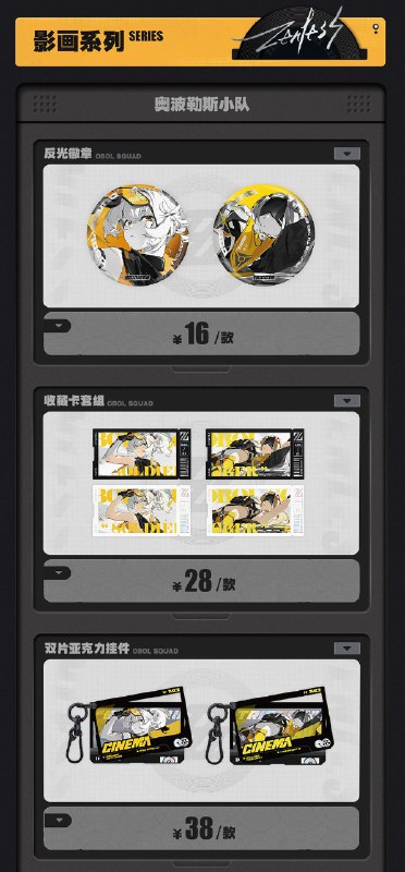 新品情报丨Happy Shake系列上新 周边限时优惠亲爱的绳匠，天猫「绝区零三Z官方旗舰店」、米游社「绝区零」商城将于4月11日20:00开启「在被遗忘的废墟之上」周边上新活动！本次上新活动包含模玩类商品「GSC POP UP PARADE SP」铃&哲、「ART系列」邦布艺术藏品 等待风化Ver.、「Happy Shake系列」小小邦布摇摇乐