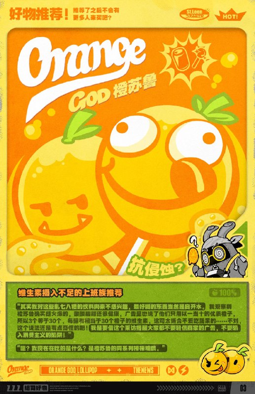 THE NEW'S Vol.008 市民朋友的当季推荐~嗯呢！嗯呢，嗯呢嗯呢Σ(っ °Д °;)っ（大家好久不见！我是嘟卡！应该，不会这么快就被大家忘记了吧Σ(っ °Д °;)っ）嗯呢呢嗯，嗯嗯！（最近嘟卡没有偷懒，有好好在完成工作哦！）嗯呢，嗯呢嗯呢——！（本期 THE NEW'S，嘟卡收集了部分市民朋友近期的爱用好物，一次性推荐给大家——！）嗯呢呢！（往下翻翻！）source @ZZZNewsletterTHE NEW'S Vol.008 市民朋友的当季推荐~嗯呢！嗯呢，嗯呢嗯呢Σ(っ °Д °;)っ（大家好久不见！我是嘟卡！应该，不会这么快就被大家忘记了吧Σ(っ °Д °;)っ）嗯呢呢嗯，嗯嗯！（最近嘟卡没有偷懒，有好好在完成工作哦！）嗯呢，嗯呢嗯呢——！（本期 THE NEW'S，嘟卡收集了部分市民朋友近期的爱用好物，一次性推荐给大家——！）嗯呢呢！（往下翻翻！）source @ZZZNewsletter