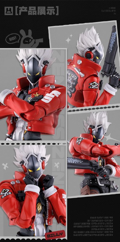 新品情报 | 绝区零 比利·奇德 可动手办亲爱的绳匠，米游社「绝区零」商城、天猫「绝区零三Z官方旗舰店」将于8月28日20:00开启「S.H.Figuarts 绝区零 比利·奇德 可动手办」的预售