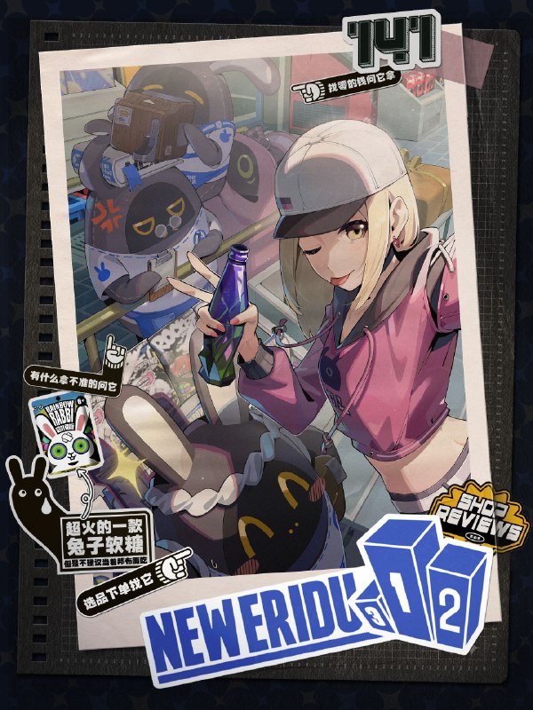 「新艾利都探店 | 很难错过的杂货店！」141作为一家连锁杂货店，大家也是见多不怪了，但真的很少遇到把员工放在店外的，这家还放了三个，所以很难不被吸引过去瞅瞅