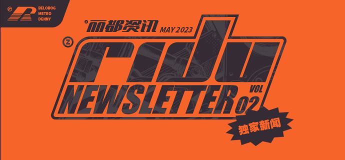 成绩卓著 | 白祇重工专利产品市场表现喜人！“叮——”您订阅的「丽都资讯」现已送达，祝您生活愉快~本期看点：神秘都市传说、市民生活资讯，以及白祇重工的压轴专访——探寻业界新星的最新动态！推荐阅读用户：建筑领域从业人员、民间侦探团source @ZZZNewsletter #丽都资讯成绩卓著 | 白祇重工专利产品市场表现喜人！“叮——”您订阅的「丽都资讯」现已送达，祝您生活愉快~本期看点：神秘都市传说、市民生活资讯，以及白祇重工的压轴专访——探寻业界新星的最新动态！推荐阅读用户：建筑领域从业人员、民间侦探团source @ZZZNewsletter #丽都资讯