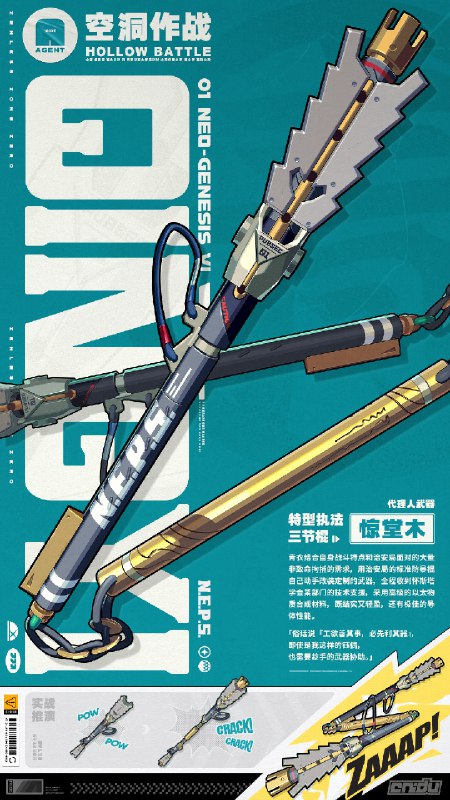 《Behind the Agent》采访手记：青衣篇亲爱的绳匠，这里是带你走近代理人的《Behind the Agent》！本期邀请到了正在附近街道执勤的治安官——青衣！非常感谢青衣小姐在工作时间抽空进行本次采访