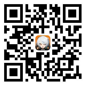 30菲林奖励刷新！添加Z宝领取版本福利「欢迎各位绳匠，2.3版本上线后，已完成账号绑定验证的绳匠，可再次领取30菲林福利嗯呢！」「现在点击加入，添加『Z宝』为好友，也能即刻领取菲林奖励！」>>>点击添加Z宝<<< 「领取方式请看介绍嗯呢