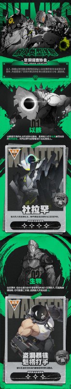 Fairy Library：进阶战斗篇「上次委托指定的空洞内竟然有那么多以骸！」「看来最近空洞活跃化的背后果然是有原因的