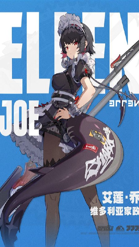 独家频段「慵懒逐浪」现已开启2024/07/04 - 2024/07/23，限定S级代理人「艾莲·乔（冰）」概率up！ —— 欢迎来到新艾利都！——source @ZZZ_Game独家频段「慵懒逐浪」现已开启2024/07/04 - 2024/07/23，限定S级代理人「艾莲·乔（冰）」概率up！ —— 欢迎来到新艾利都！——source @ZZZ_Game