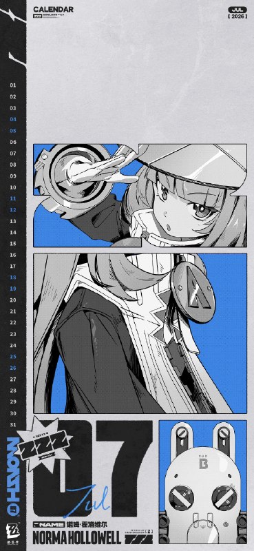 《绝区零》2026年7月月历壁纸「想获得邦布们的信任？首先当然要学会——伪装成邦布！」「嗯呢嗯，嗯呢呢！（从邦布语开始，就像这样！）」「——怎么样，很标准吧？我可是最有天赋的邦布专家！」 亲爱的绳匠，欢迎下载&使用7月月历壁纸~▼ 原图获取方式点击下方链接，输入密码后即可下载