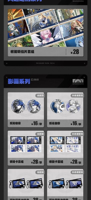 新品情报丨妄想天使服饰首发 多款系列周边上新亲爱的绳匠，天猫「绝区零三Z官方旗舰店」、米游社「绝区零」商城、抖音「绝区零周边旗舰店」将于7月22日20:00开启「某个梦游者的自白」周边上新活动！本次上新活动包含模玩类新品「仪玄·独步沧溟Ver.」1/7手办、「Gift+系列」艾莲·乔1/8手办 游园熠刻Ver. 、「LIMEPIE系列」铃 1/8手办 夏日晴空Ver. 、「GSC粘土人手办」千夏