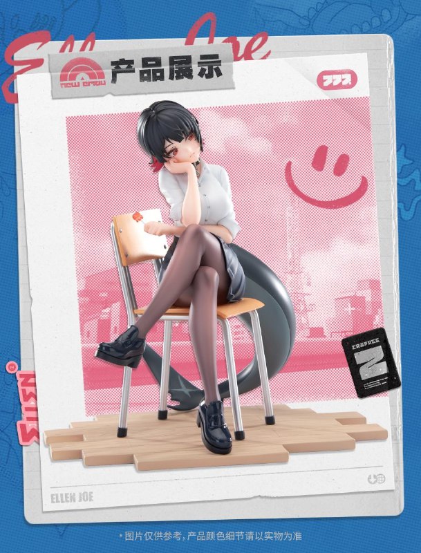 新品情报 | LIMEPIE系列 艾莲·乔 1/8手办「嗯…今天的日程：家庭餐厅？街机厅？书店？还有…」………………「对我的日程有意见？有意见也不采纳…」亲爱的绳匠，天猫「绝区零三Z官方旗舰店」、米游社「绝区零」商城将于1月17日20:00开启「LIMEPIE系列 艾莲·乔 1/8手办 从周一到周五Ver.」的预售