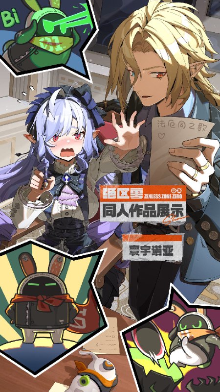 丽都涂鸦墙丨绝区零创作者作品展示丽都涂鸦墙丨绝区零创作者 寰宇诺亚 作品展示，感谢创作