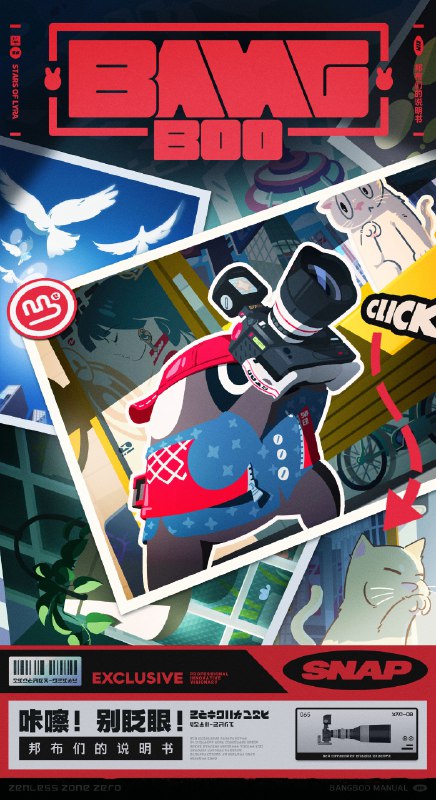 邦布们的说明书丨咔嚓仔「嗯呢嗯呢，嗯呢！（没错没错，就这样！）」「嗯呢！嗯！！（就是这个笑容！很好！！）」嘉音几乎所有的宣传影像都出自咔嚓仔之手