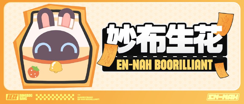 「酱紫转运？」   你35岁了，曾经耳闻的牛马保质期落到了你的头上：裁员，慢性病，分手……把这些情况说完以后，大师瞥你一眼，丢一张黑纸过来说道“这是转运咒，可免你一半烦忧