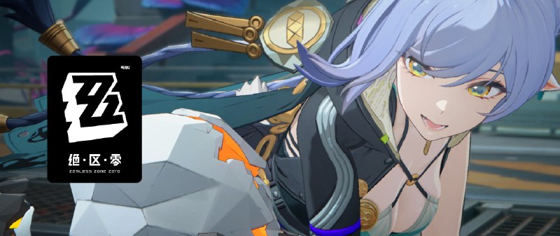 《绝区零》卢西娅角色展示 | 鉴定绳网热门以骸「阿瓦有好几对翅膀，比尼尼微的触手短得多，但它也会飞！」「虽然不是双子姐姐那种轻盈的感觉，但阿瓦也能像大机车一样飞出去！」「不对不对…」「我是在研究『秽息蚀者·阿瓦鲁斯种群迁徙生态特征』…！」 卢西娅CV中：梁爽日：土屋李央source @ZZZ_Game #角色展示《绝区零》卢西娅角色展示 | 鉴定绳网热门以骸「阿瓦有好几对翅膀，比尼尼微的触手短得多，但它也会飞！」「虽然不是双子姐姐那种轻盈的感觉，但阿瓦也能像大机车一样飞出去！」「不对不对…」「我是在研究『秽息蚀者·阿瓦鲁斯种群迁徙生态特征』…！」 卢西娅CV中：梁爽日：土屋李央source @ZZZ_Game #角色展示