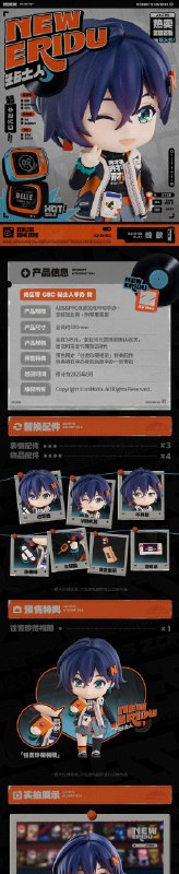 新品情报 | GSC粘土人手办 铃&哲「欢迎光临Random Play！今天想看点什么？」亲爱的绳匠，天猫「绝区零三Z官方旗舰店」、米游社「绝区零」商城将于1月17日20:00开启GSC粘土人手办「铃」、「哲」的预售