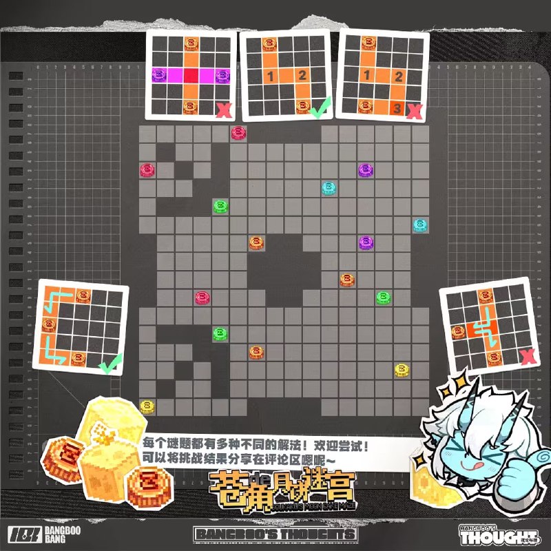 「月饼迷宫」今年发的月饼量大管饱哦！好在苍角从来不用担心甜食吃多了变会胖，大家吃不完的月饼都可以塞给她！source @BangBooBang #中秋节「月饼迷宫」今年发的月饼量大管饱哦！好在苍角从来不用担心甜食吃多了变会胖，大家吃不完的月饼都可以塞给她！source @BangBooBang #中秋节