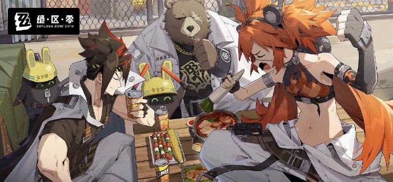 养精蓄锐 | 安全第一，身心健康并列第一！“我会努力，把白祇重工建设成大家的第二个家！！！”“头儿只是演讲彩排，又不是唱歌，你们为什么在打CALL？”“反正今天也用不上警示棒，就拿来给社长应援吧~”亲爱的绳匠们，别忘了偶尔停下来休息一番，会过载的可不只有那些机械~source @ZZZNewsletter