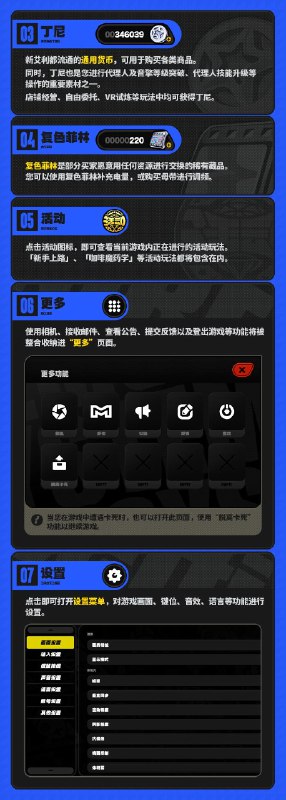 Fairy Library：菜单界面篇「这个，嗯，还有这个，都关掉！」「呃，铃，你确定要关闭UI进行这个游戏的挑战吗?」「嘿嘿，哥哥，看我一命通关吧！」「Fairy，打开录制，我还挺喜欢看游戏实况搞笑合集剪辑的，不过记得后期调成二倍...不，三倍速