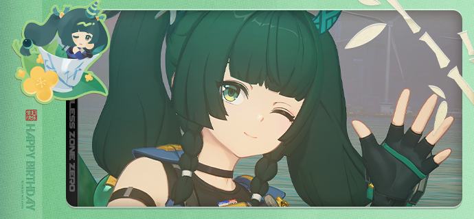 生日快乐青衣丨垂纶雅集「哟，店长，真巧啊，许久未见，竟是在此处重逢