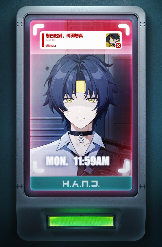 浅羽悠真收工！今天真是辛苦我了11:59AM丨上班:(「周一来上工，以骸都得疯...」「这是这个月第几次迟到来着？等会儿找副课长补个假条吧...」20:00PM丨下班:D「收工！今天真是辛苦我了~」「为了奖励自己，明天请病假吧~」23:56PM丨加班:((((「咳咳咳咳！」「不用在意我，副课长