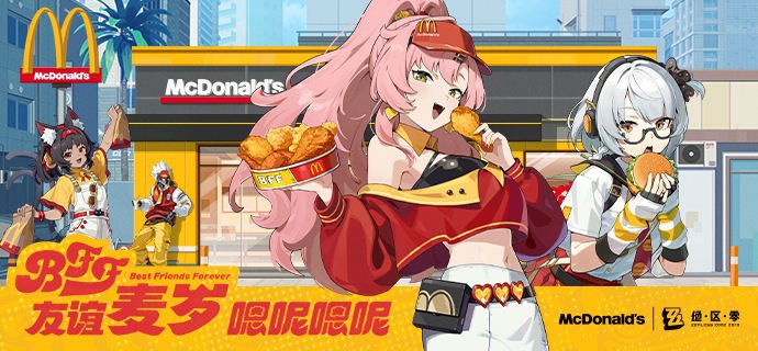 绳匠！出金——金拱门了！！！嗯呢嗯呢！source @ZZZ_Game #联动