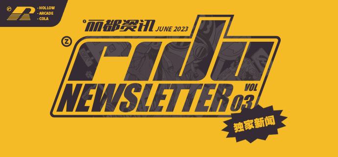 紧急避险 | 莱姆尼安空洞突发伴生空洞！「哔嘟哔嘟哔嘟——哔嘟——」紧急版「丽都资讯」现已送达，祝您平安无事~本期摘要：莱姆尼安空洞突发伴生空洞灾害，积灰已达2.3厘米厚度的电玩店有了回归的迹象，而围绕邦布发生的怪事仍在继续……推荐阅读用户：所有市民朋友、碳酸饮料追随者