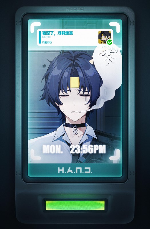 浅羽悠真收工！今天真是辛苦我了11:59AM丨上班:(「周一来上工，以骸都得疯...」「这是这个月第几次迟到来着？等会儿找副课长补个假条吧...」20:00PM丨下班:D「收工！今天真是辛苦我了~」「为了奖励自己，明天请病假吧~」23:56PM丨加班:((((「咳咳咳咳！」「不用在意我，副课长