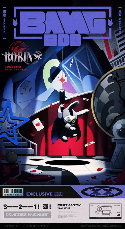 邦布们的说明书丨罗宾「诸位客人无需检查保险柜