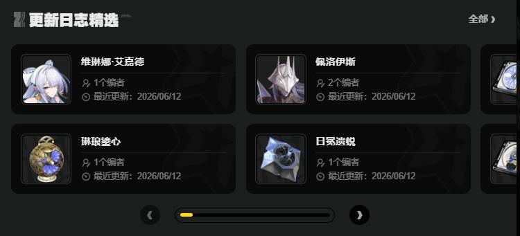 【绝区零绳网情报站】3.0版本攻略合集更新！各位绳匠好，《绝区零》3.0版本「某个梦游者的自白」的内容攻略合集已更新！绳匠们可以前往【3.0版本攻略合集】查看最新词条及攻略，也可前往「绳网情报站」首页查看其它相关内容~     source @ZZZ_Game【绝区零绳网情报站】3.0版本攻略合集更新！各位绳匠好，《绝区零》3.0版本「某个梦游者的自白」的内容攻略合集已更新！绳匠们可以前往【3.0版本攻略合集】查看最新词条及攻略，也可前往「绳网情报站」首页查看其它相关内容~     source @ZZZ_Game