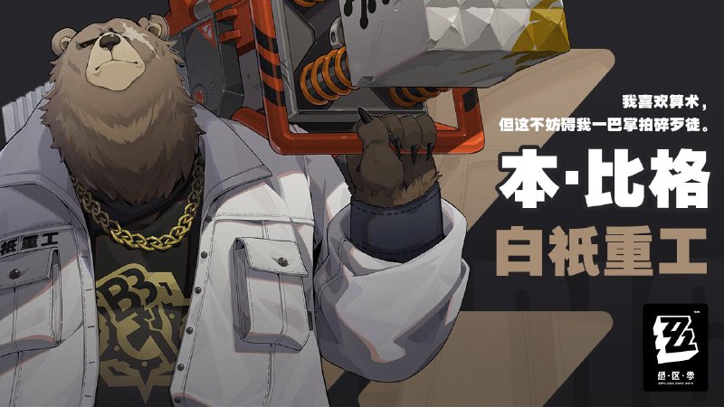 “我喜欢算术，但这不妨碍我一巴掌拍碎歹徒