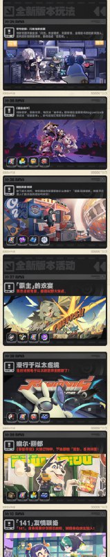 《绝区零》1.2版本前瞻特别节目 | 情报总览远离都市的荒野之上，新的传说轰鸣奏响！全新代理人、场景、剧情故事和玩法活动将在1.2版本和绳匠们见面，敬请期待！ 本次特别节目中的兑换码将于9月14日23:59:59失效，记得及时兑换哦~点击下方图片，回顾本次特别节目精彩内容！——欢迎来到新艾利都！——source @ZZZ_Game #版本前瞻特别节目情报总览《绝区零》1.2版本前瞻特别节目 | 情报总览远离都市的荒野之上，新的传说轰鸣奏响！全新代理人、场景、剧情故事和玩法活动将在1.2版本和绳匠们见面，敬请期待！ 本次特别节目中的兑换码将于9月14日23:59:59失效，记得及时兑换哦~点击下方图片，回顾本次特别节目精彩内容！——欢迎来到新艾利都！——source @ZZZ_Game #版本前瞻特别节目情报总览