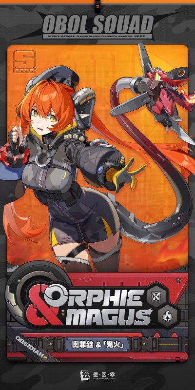 代理人机制介绍丨奥菲丝&「鬼火」篇更新即将完成…资料库中已收录代理人【奥菲丝&「鬼火」】的战斗相关信息，重点内容解析完毕，请查收