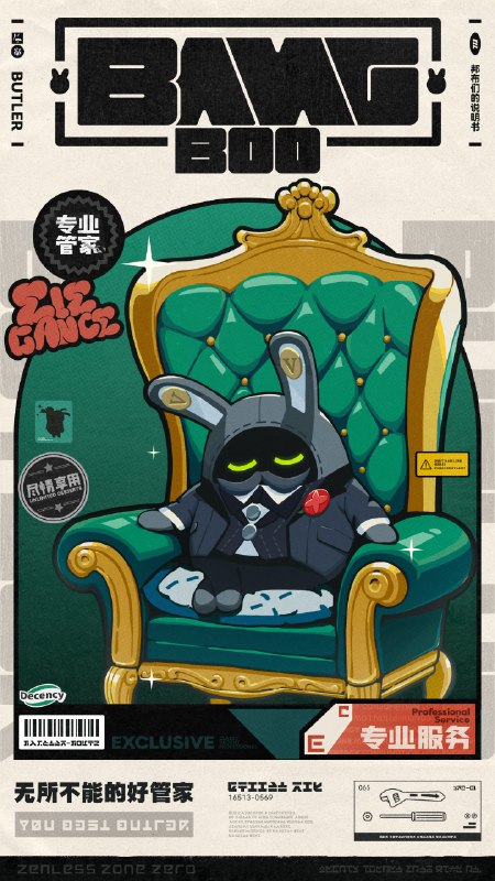 邦布们的说明书丨巴特勒「看，真不愧是维多利亚家政，连他们的邦布都如此优雅...」「哦哦...？这是给我倒的茶吗？谢...谢谢！」作为维多利亚家政的专属邦布，巴特勒肩负着料理宴会和后勤事务的重任