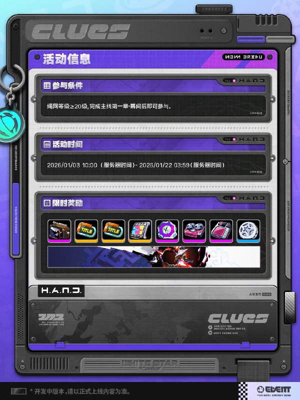 「连携调查：神之迷宫」活动介绍迷宫之境，连携共进！source @ZZZ_Game「连携调查：神之迷宫」活动介绍迷宫之境，连携共进！source @ZZZ_Game