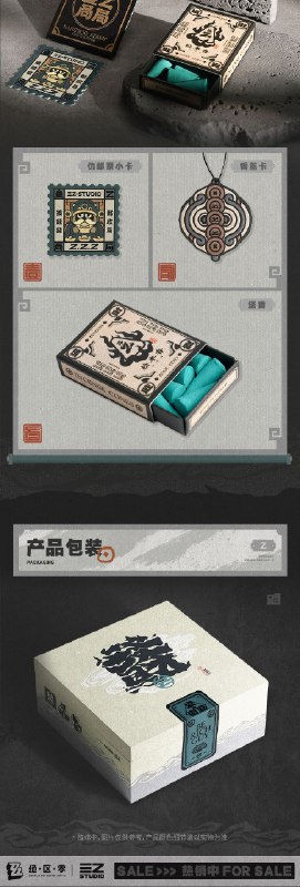 新品情报 | 邦我发财系列 邦布陶瓷香炉收藏礼盒亲爱的绳匠，天猫「绝区零三Z官方旗舰店」、米游社「绝区零」商城、抖音「绝区零周边旗舰店」将于2月5日20:00开启「邦我发财系列 邦布陶瓷香炉收藏礼盒」的贩售