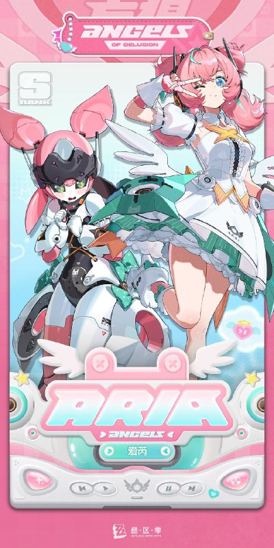 代理人机制介绍丨爱芮篇更新即将完成…资料库中已收录代理人【爱芮】的战斗相关信息，重点内容解析完毕，请查收