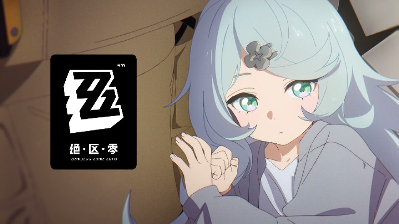 《绝区零》席德动画短片 | 爱，死亡与构造体在废墟中含苞的小骨朵，是否注定需要泪水去浇灌