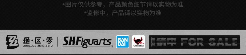 新品情报 | 绝区零 比利·奇德 可动手办亲爱的绳匠，米游社「绝区零」商城、天猫「绝区零三Z官方旗舰店」将于8月28日20:00开启「S.H.Figuarts 绝区零 比利·奇德 可动手办」的预售