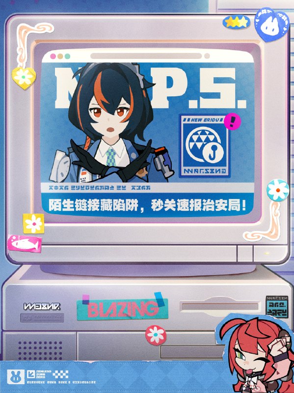 警惕对称陷阱！「柚叶，这就是你帮我报名的反诈公益广告的剧本吗？」「没错~不用紧张爱丽丝，你只需要演出你最真实的反应就好