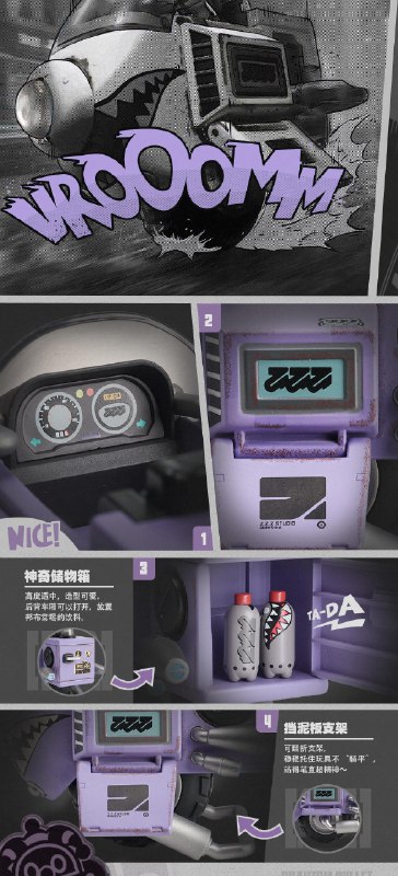 新品情报丨极速传说系列 邦布可动收藏模玩 城市猎人Ver.亲爱的绳匠，天猫「绝区零三Z官方旗舰店」、米游社「绝区零」商城将于12月26日10:00开启「极速传说系列 邦布可动收藏模玩 城市猎人Ver.」的贩售